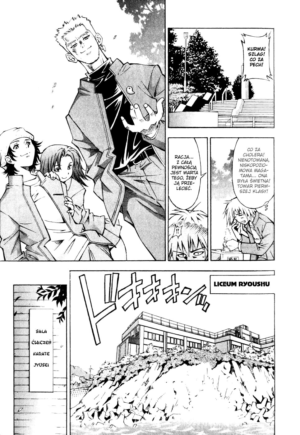 Ikkitousen Vol. 1 Ch. 4.5 第14页