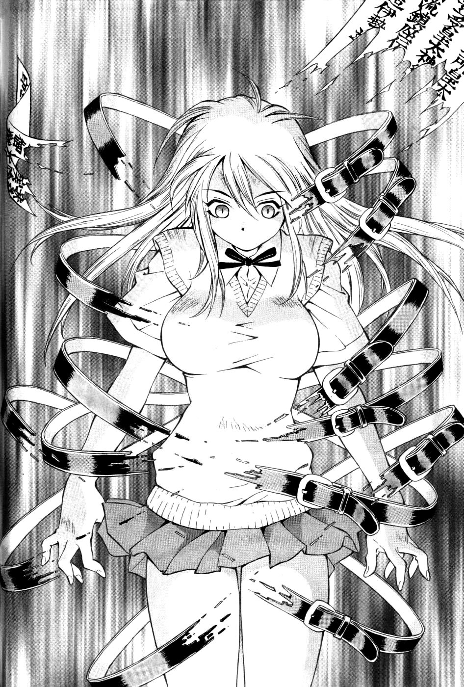 Ikkitousen Vol. 1 Ch. 4.5 第25页