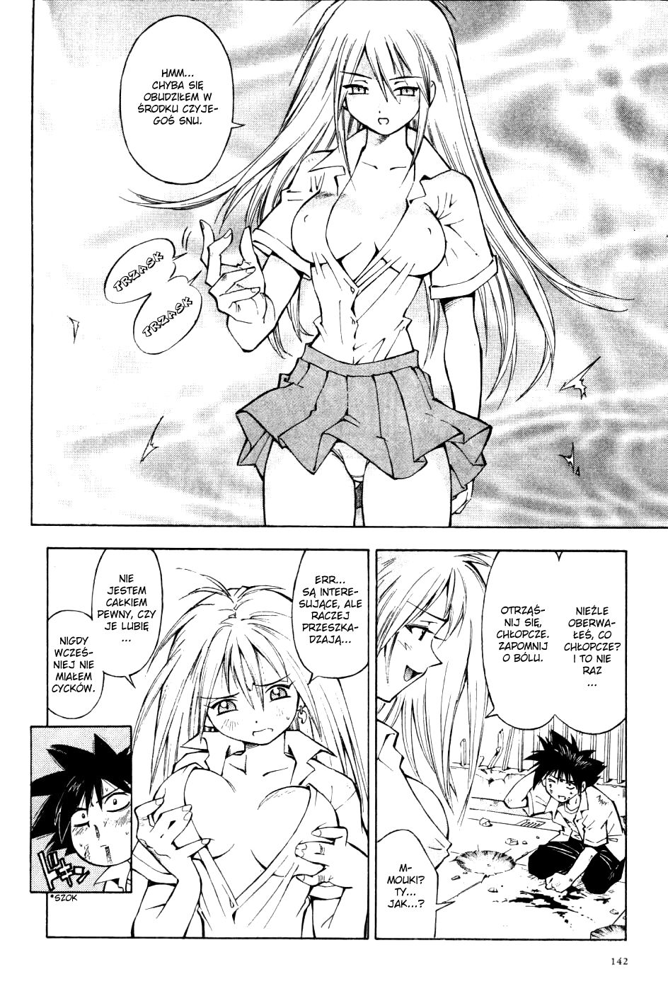 Ikkitousen Vol. 1 Ch. 4.5 第27页