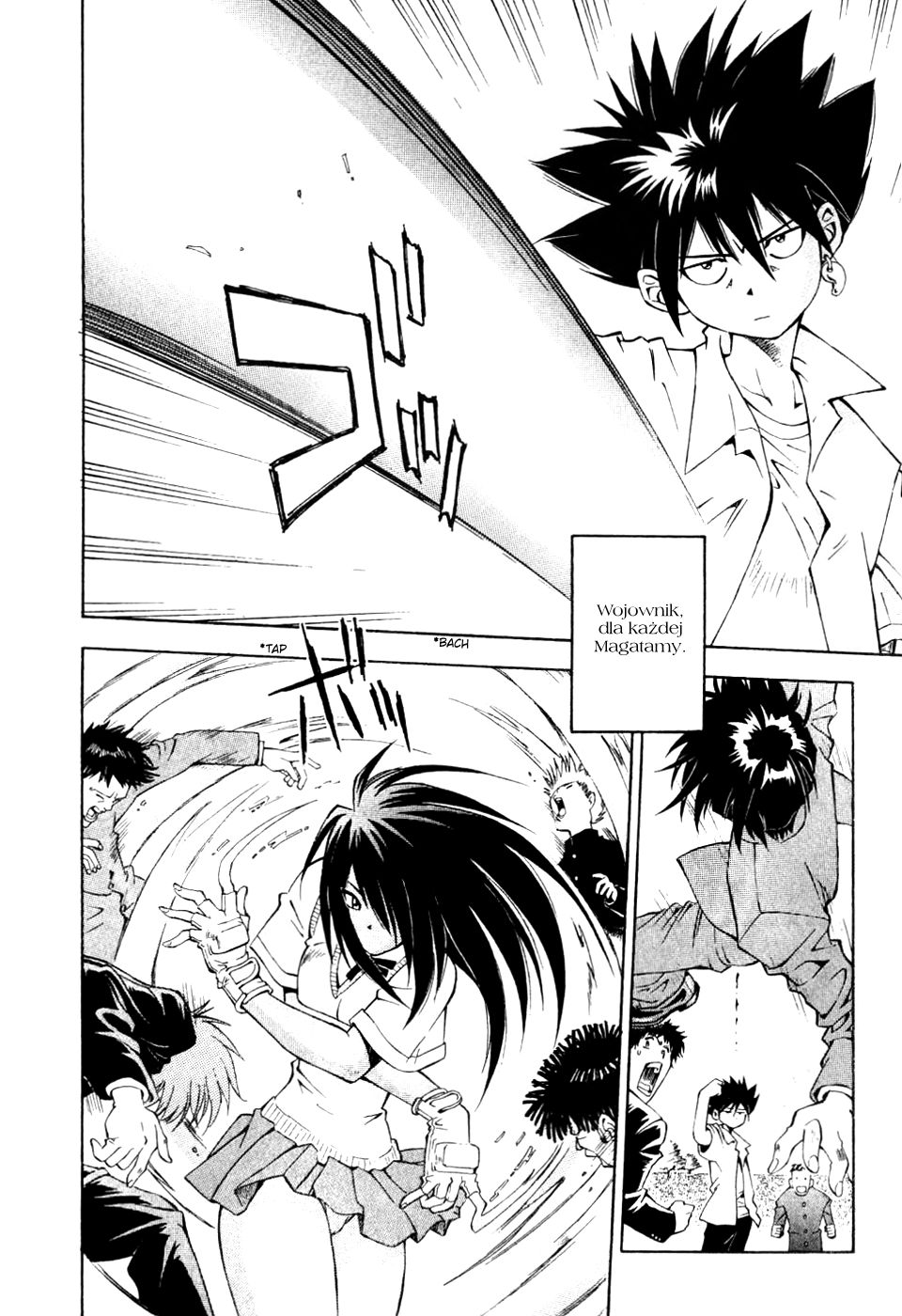 Ikkitousen Vol. 1 Ch. 4.5 第5页