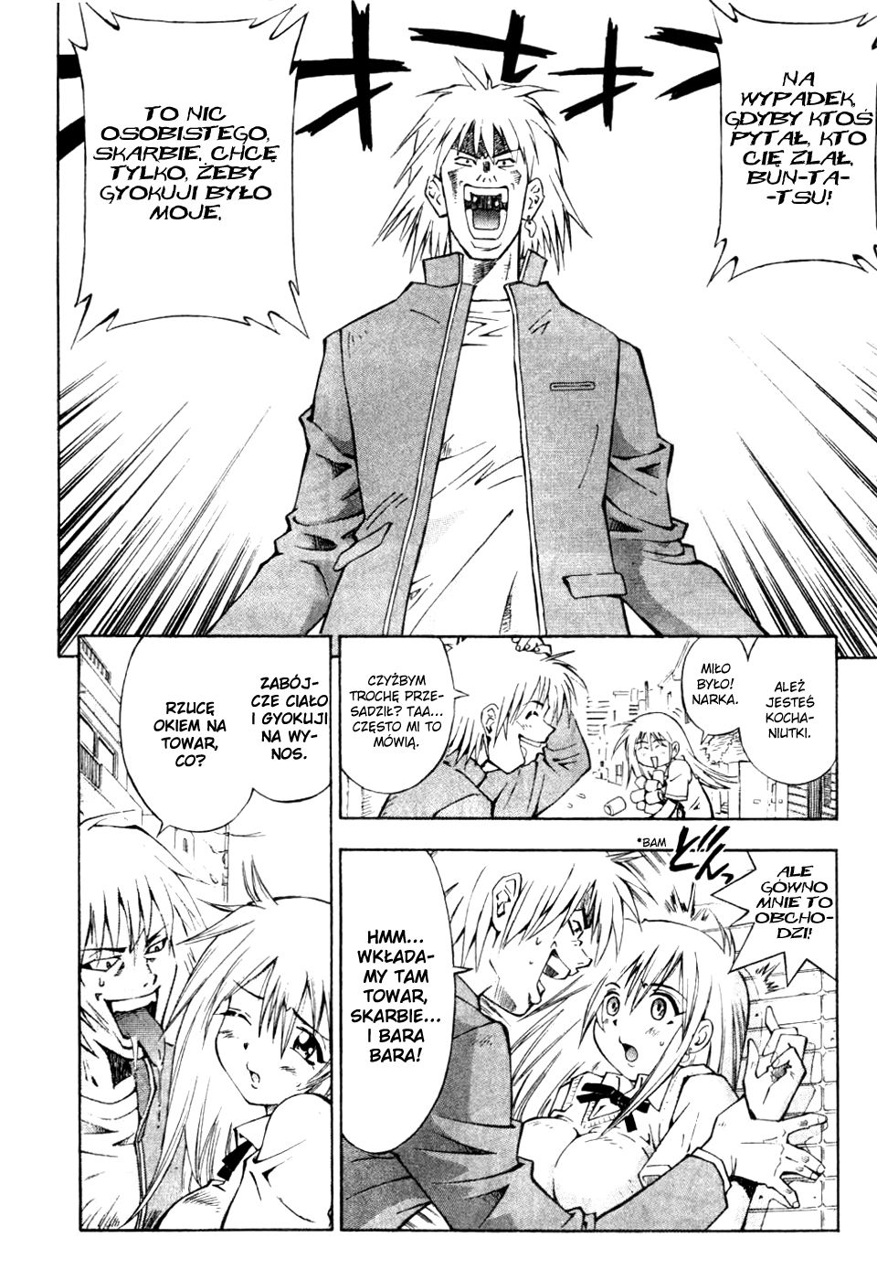 Ikkitousen Vol. 1 Ch. 4.5 第9页