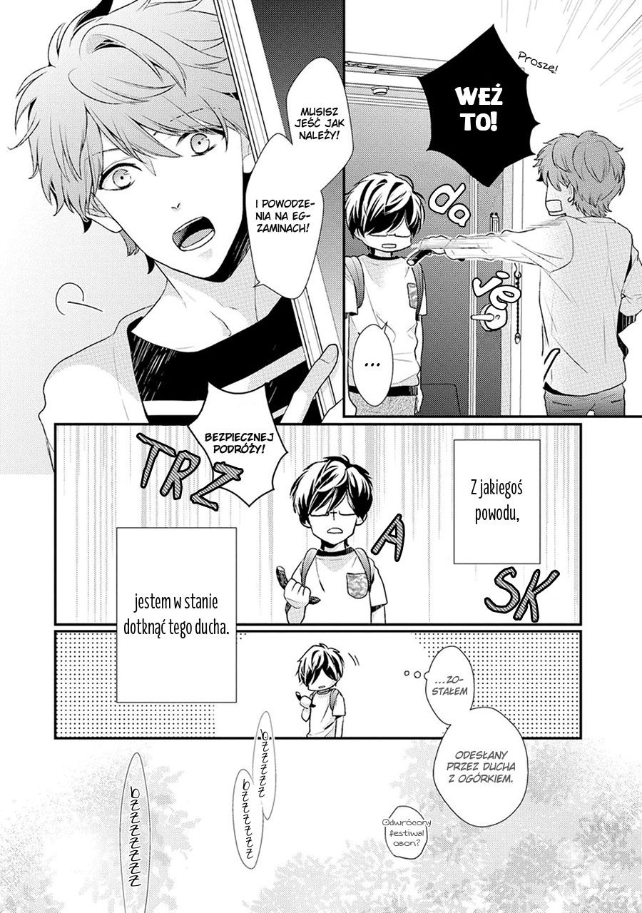 23:45 Vol. 1 Ch. 2 第8页