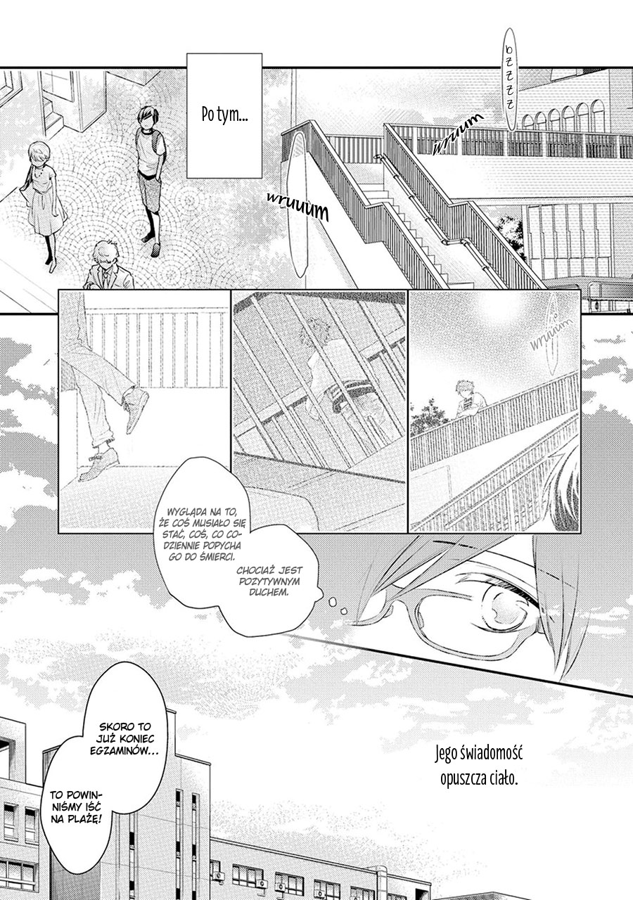 23:45 Vol. 1 Ch. 2 第9页