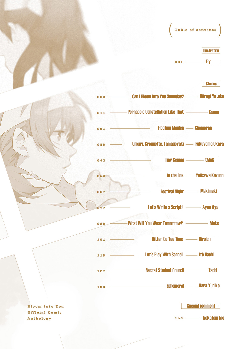 Yagate Kimi ni Naru Koushiki Comic AnthologyBloom Into You Anthology 第3页