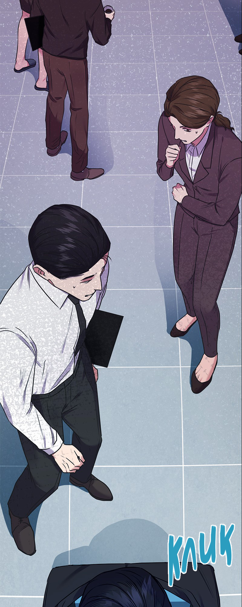The Tax Reaper Ch. 3 第62页
