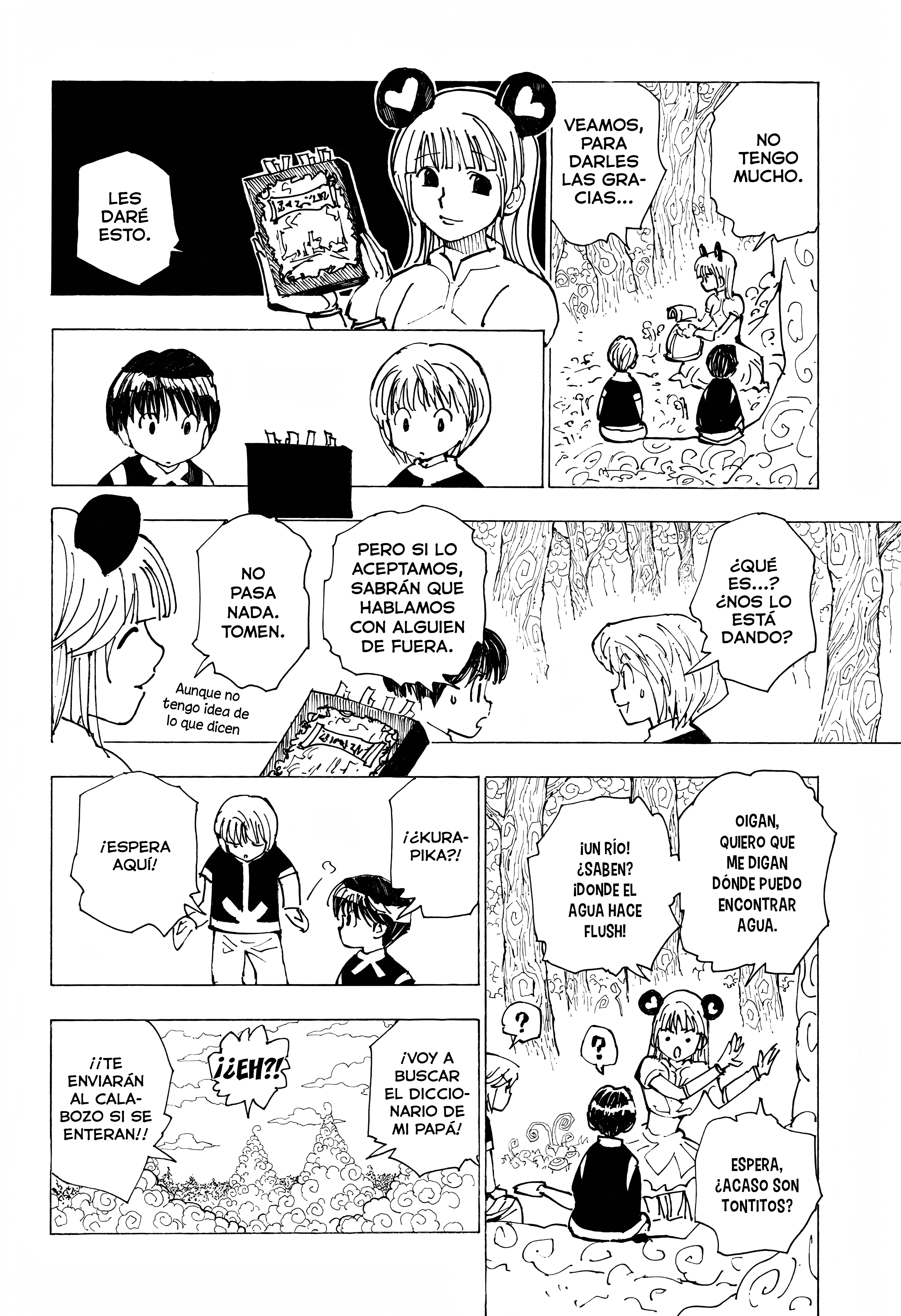 Hunter x Hunter Recuerdos de Kurapika: Parte 1 第10页