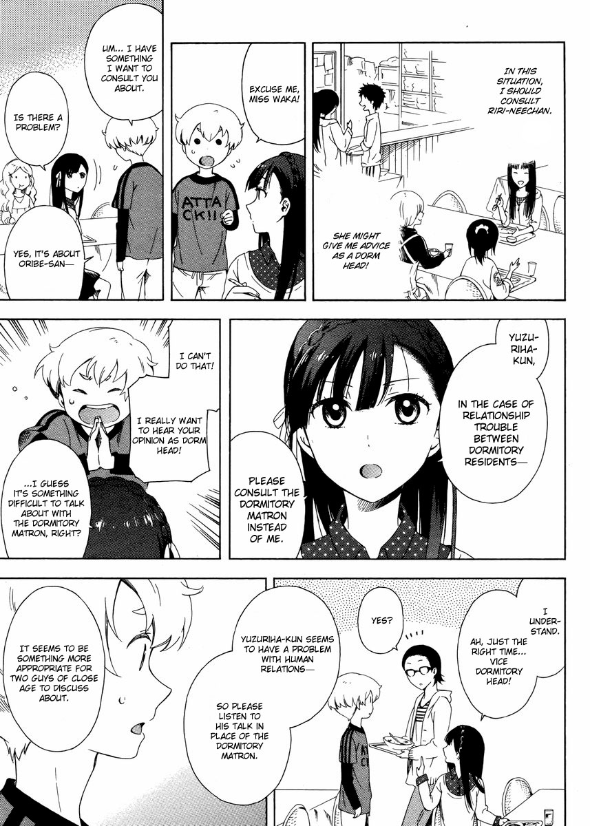 Hitotsu Yane no Shita no A Love Triangle under One Roof 第15页