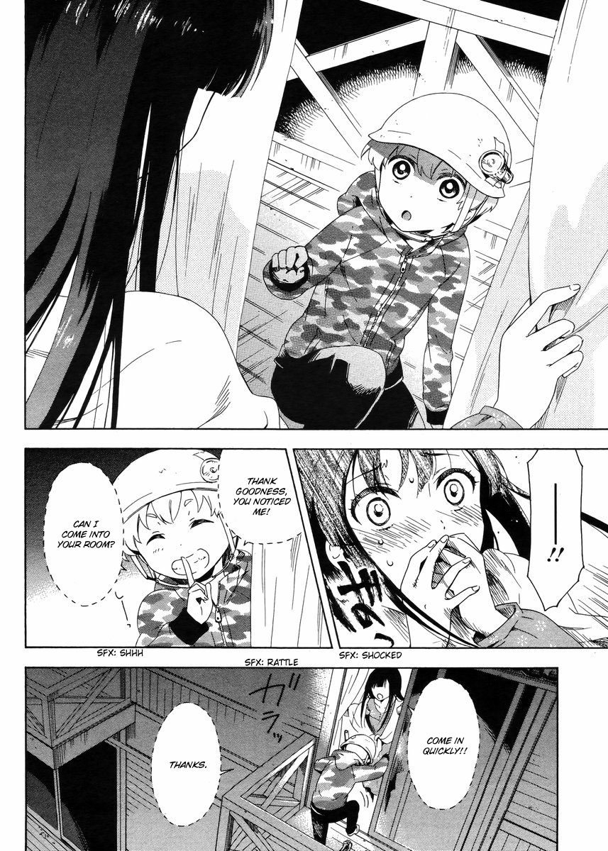 Hitotsu Yane no Shita no A Love Triangle under One Roof 第18页