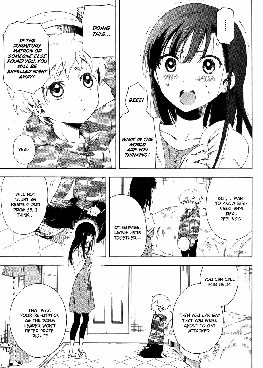 Hitotsu Yane no Shita no A Love Triangle under One Roof 第19页
