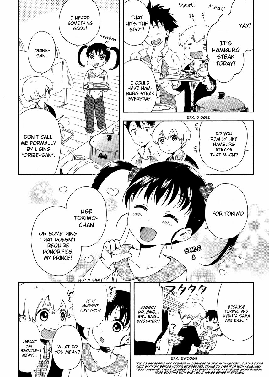 Hitotsu Yane no Shita no A Love Triangle under One Roof 第3页