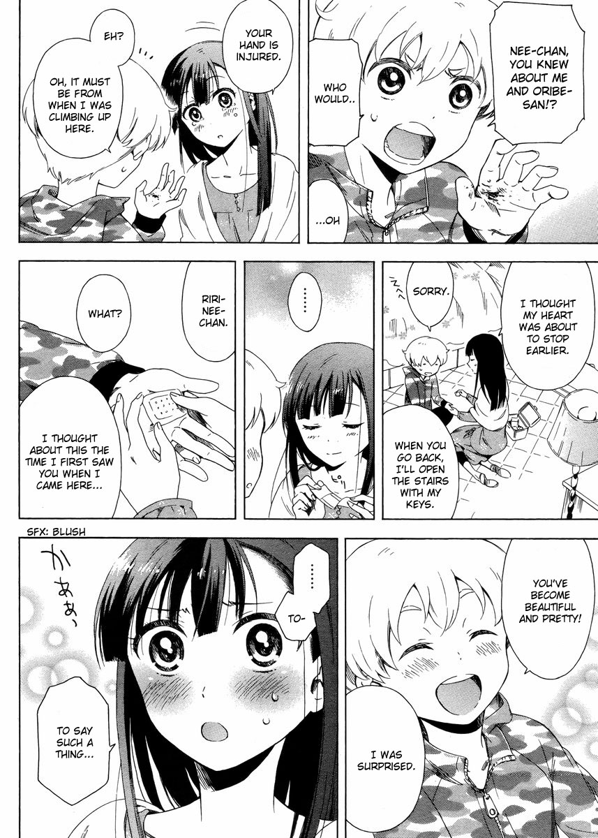 Hitotsu Yane no Shita no A Love Triangle under One Roof 第22页