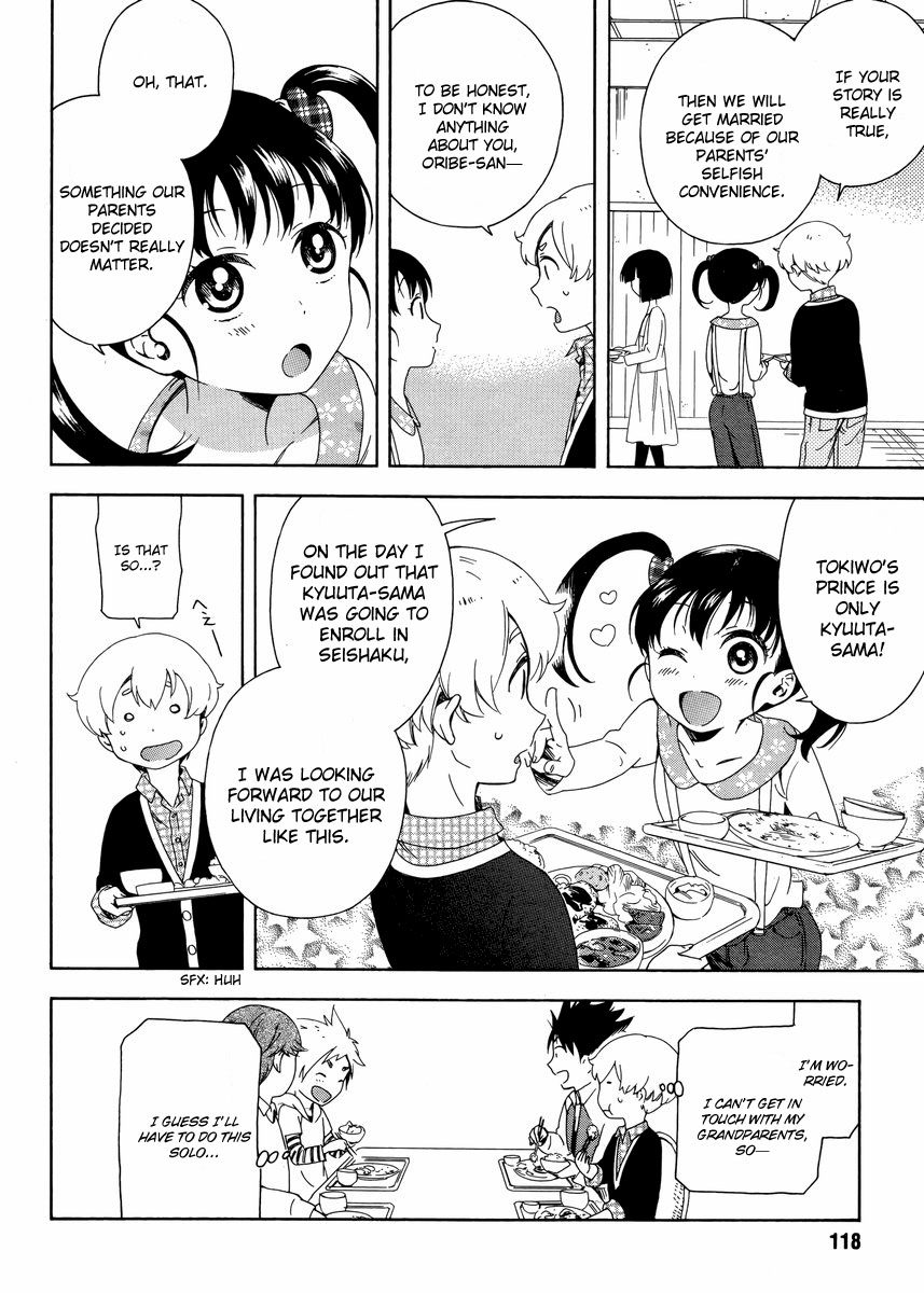 Hitotsu Yane no Shita no A Love Triangle under One Roof 第4页