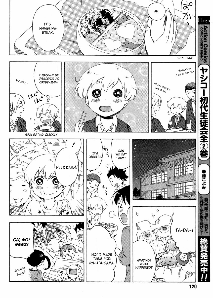Hitotsu Yane no Shita no A Love Triangle under One Roof 第6页