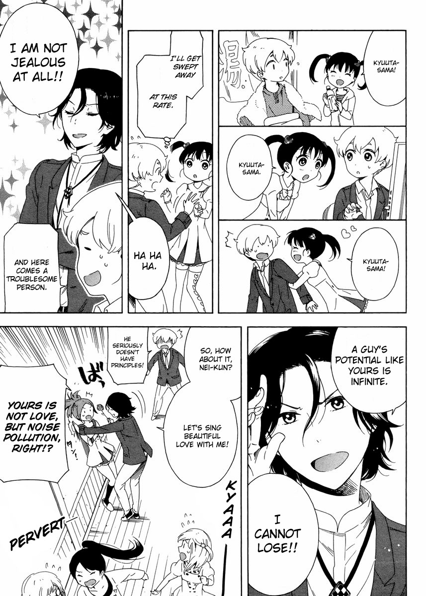 Hitotsu Yane no Shita no A Love Triangle under One Roof 第7页