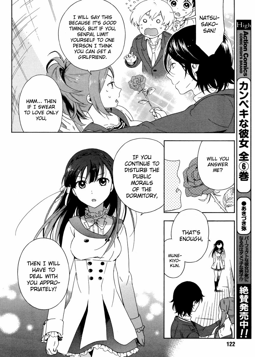 Hitotsu Yane no Shita no A Love Triangle under One Roof 第8页