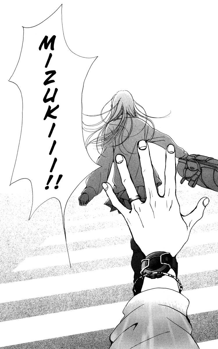 Last Quarter Vol. 1 Ch. 1.2 第15页