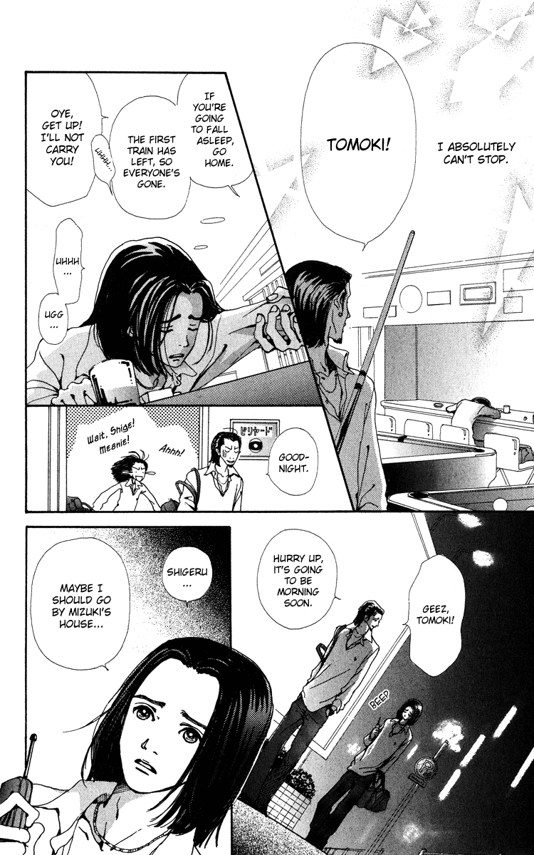 Last Quarter Vol. 1 Ch. 1.2 第7页