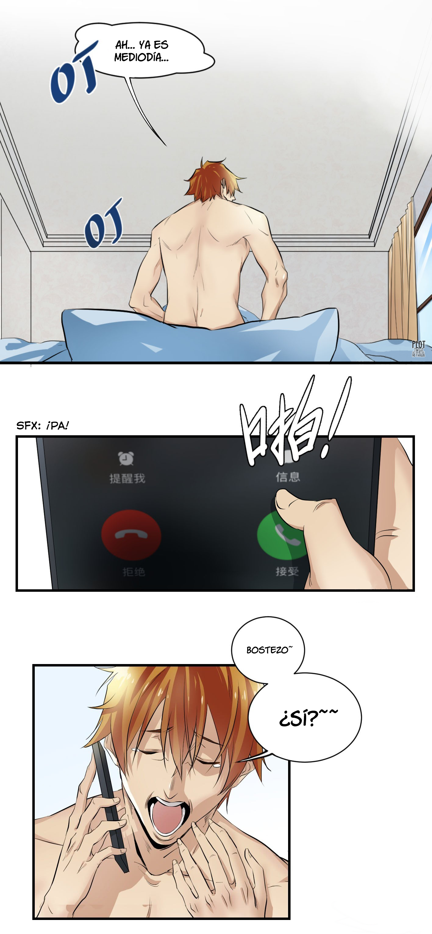 Winner Takes All Ch. 1 第4页