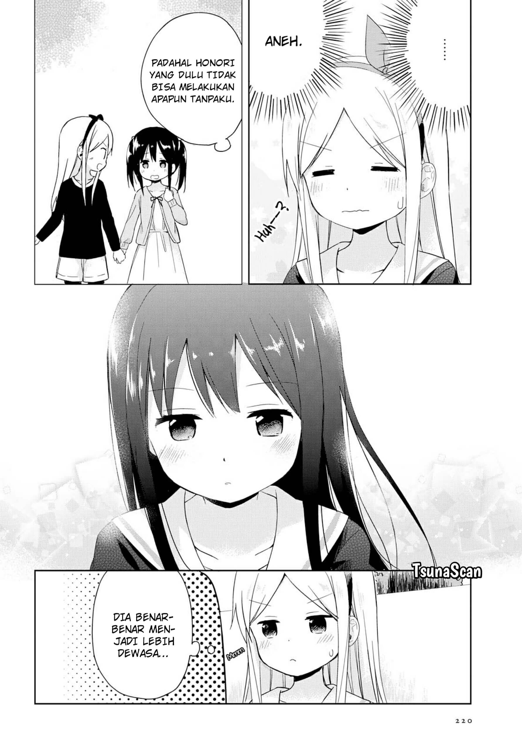 Mirai no Fuufu Desu Kedo? Vol. 1 Ch. 1 第11页