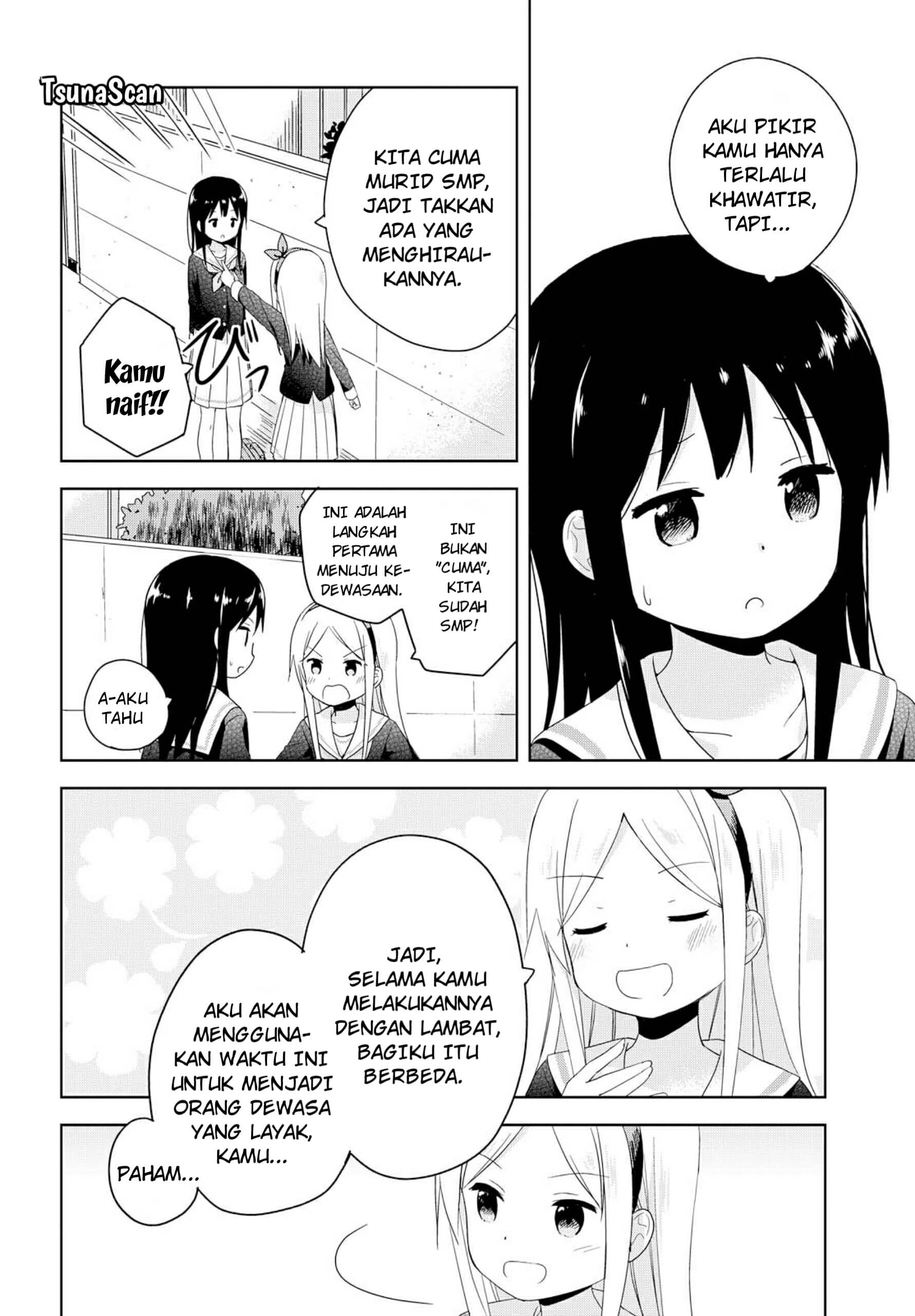 Mirai no Fuufu Desu Kedo? Vol. 1 Ch. 1 第13页