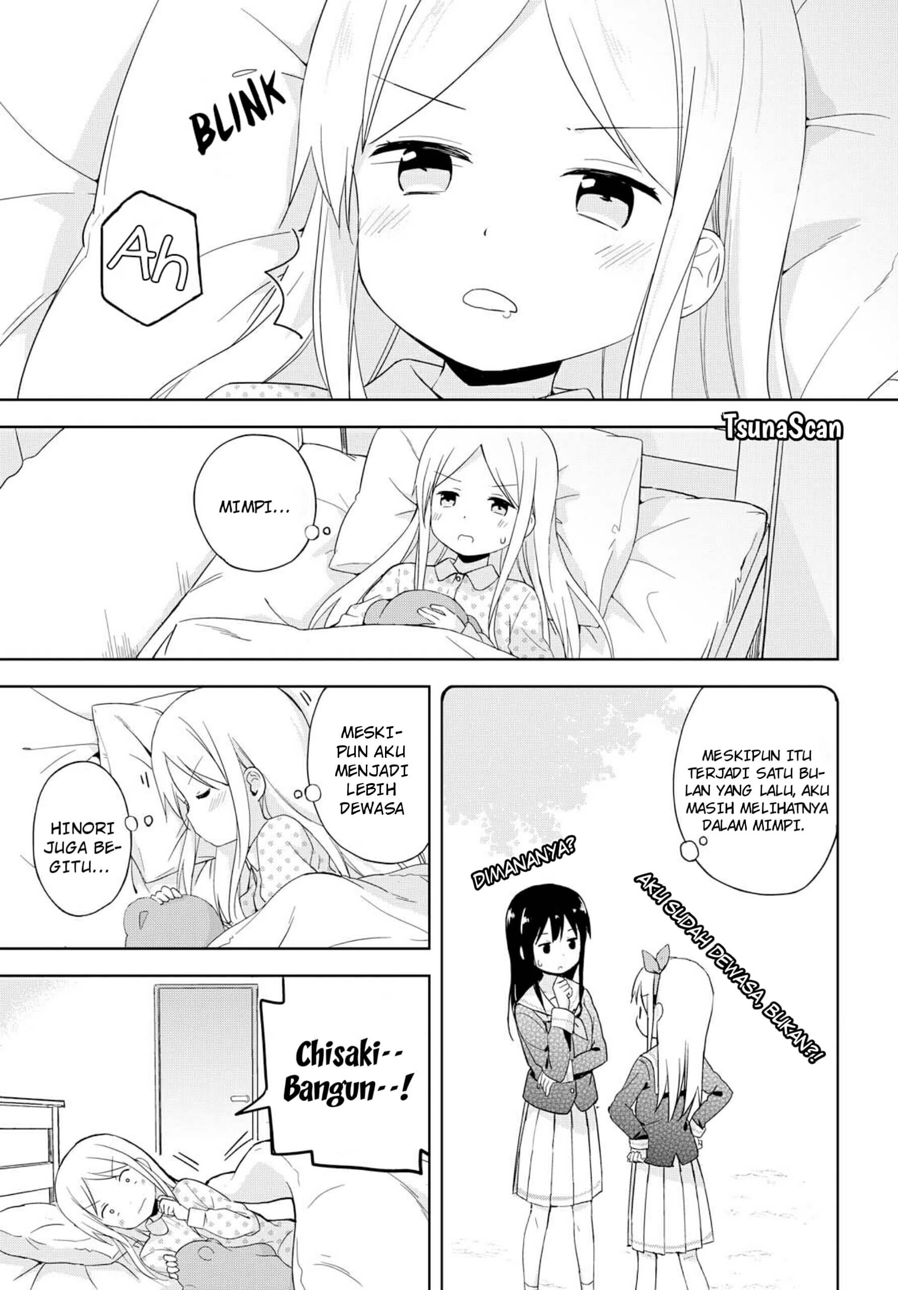 Mirai no Fuufu Desu Kedo? 第6页