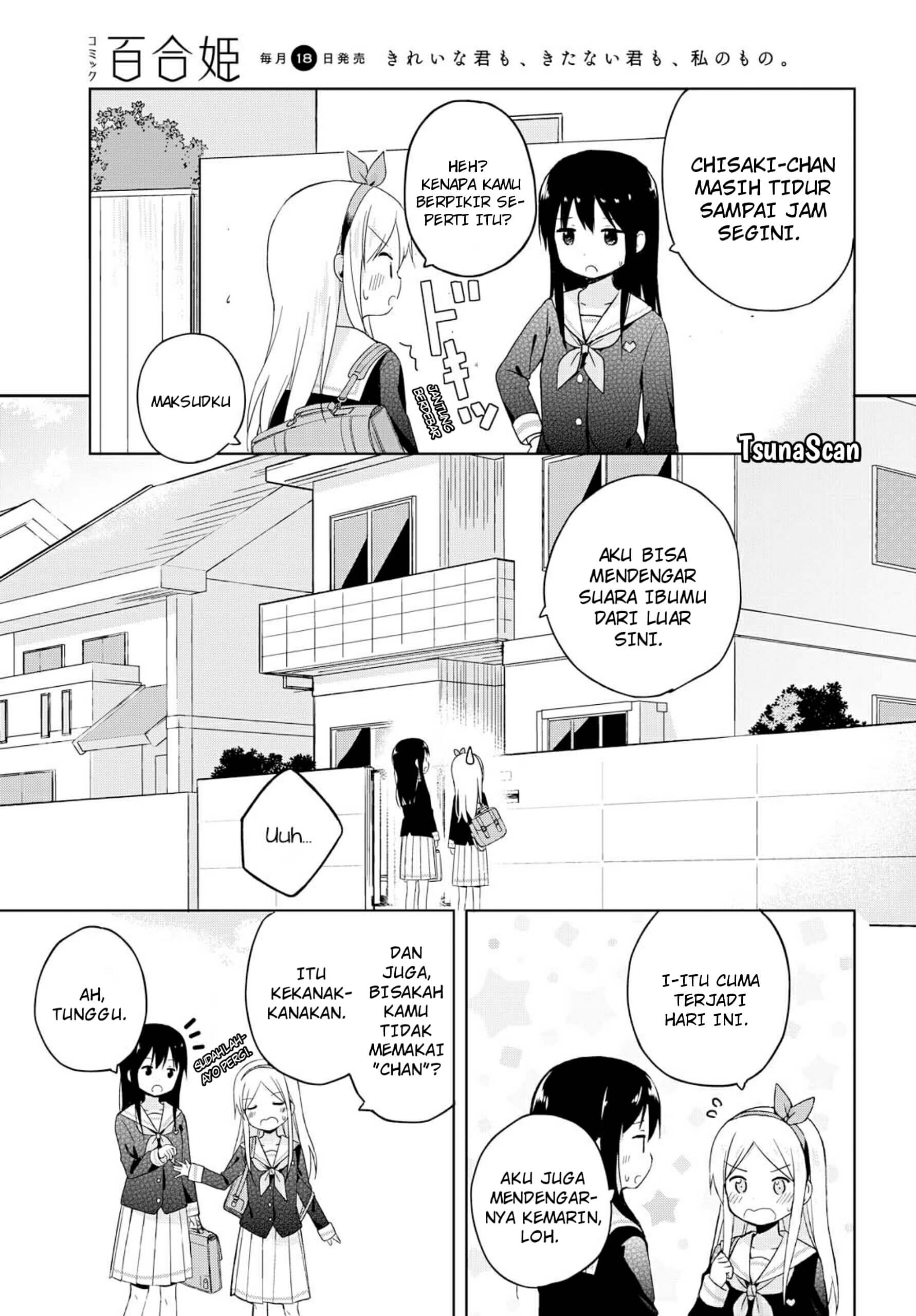 Mirai no Fuufu Desu Kedo? 第8页