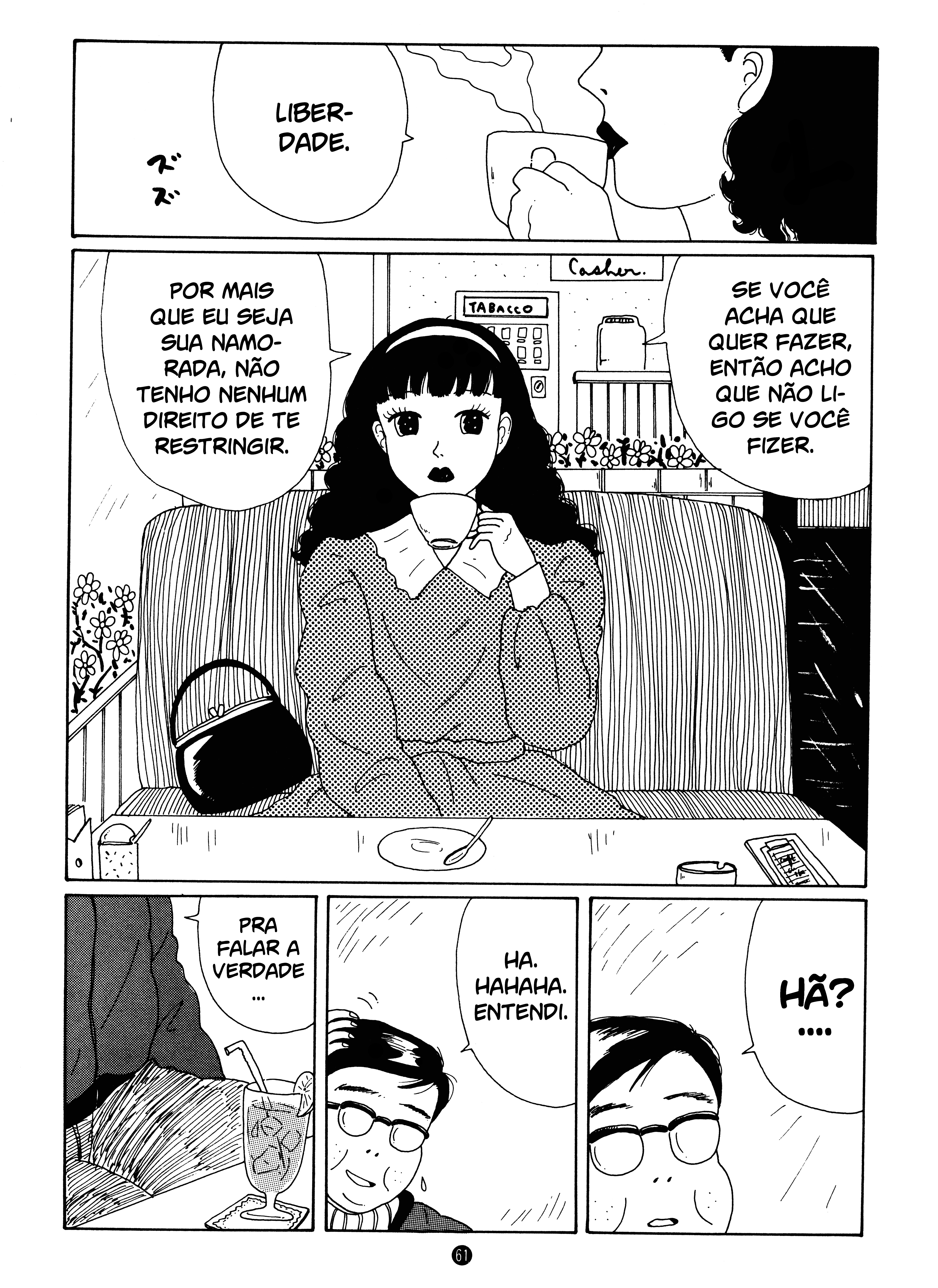 Melodramatic Jun Kissa ai to Kodoku 第3页