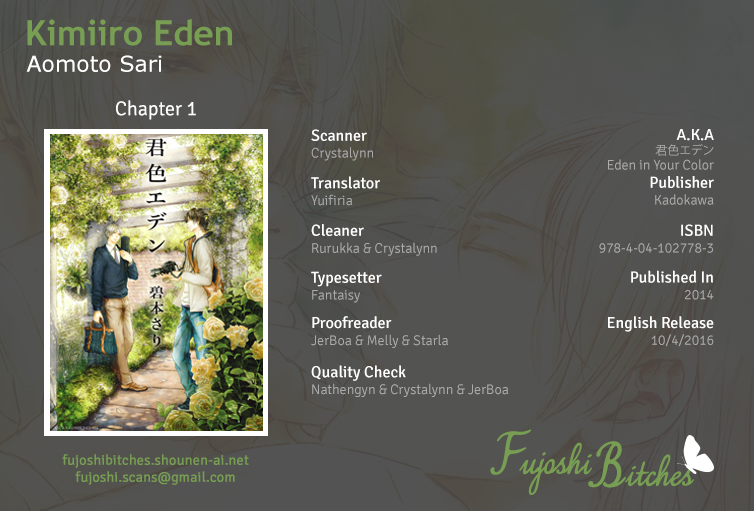 Kimiiro Eden 第1页