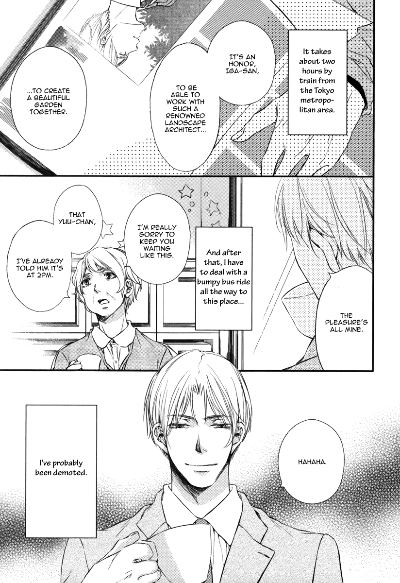 Kimiiro Eden Vol. 1 Ch. 1 第12页