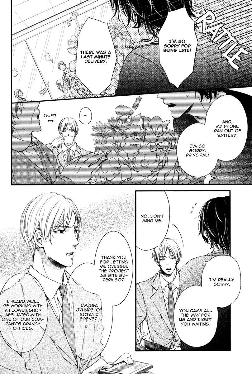 Kimiiro Eden Vol. 1 Ch. 1 第13页