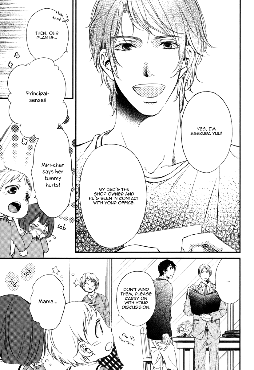 Kimiiro Eden Vol. 1 Ch. 1 第14页
