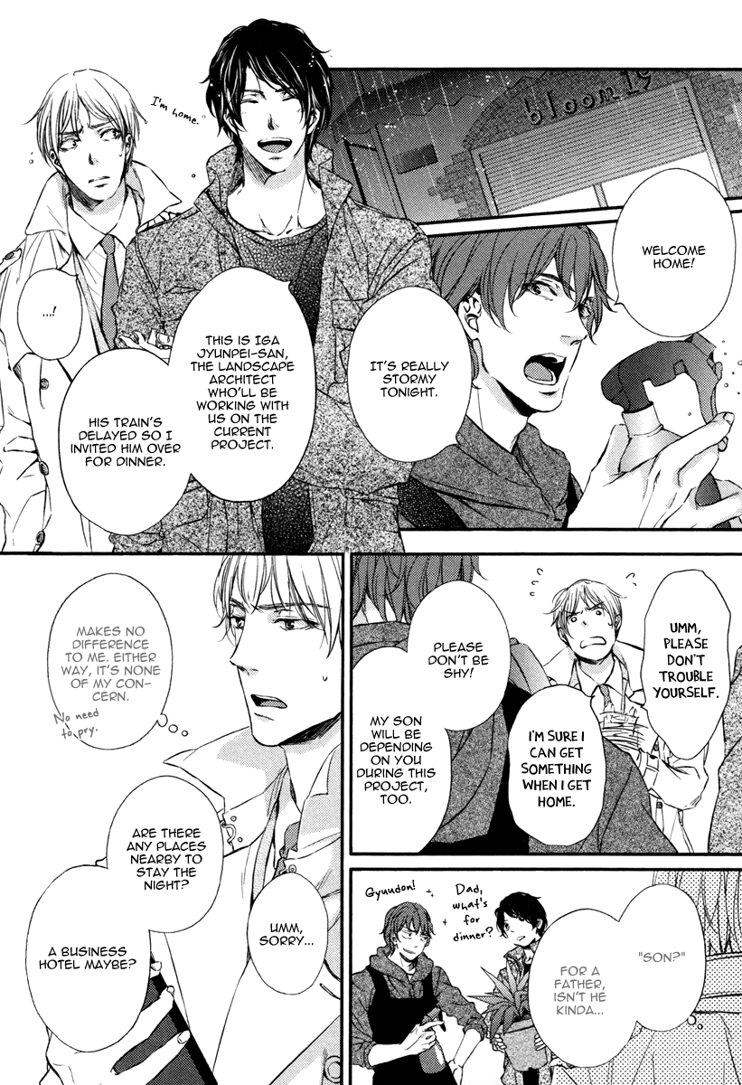 Kimiiro Eden Vol. 1 Ch. 1 第17页