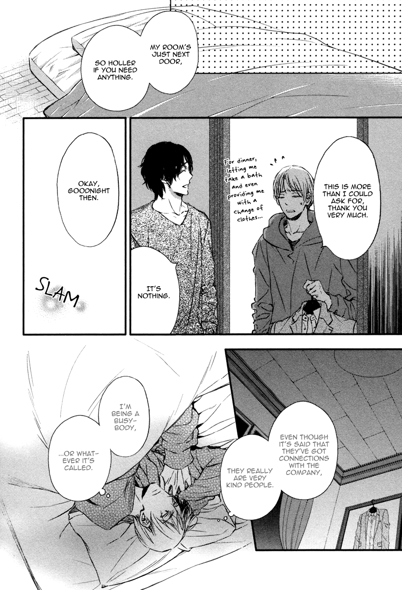 Kimiiro Eden Vol. 1 Ch. 1 第19页