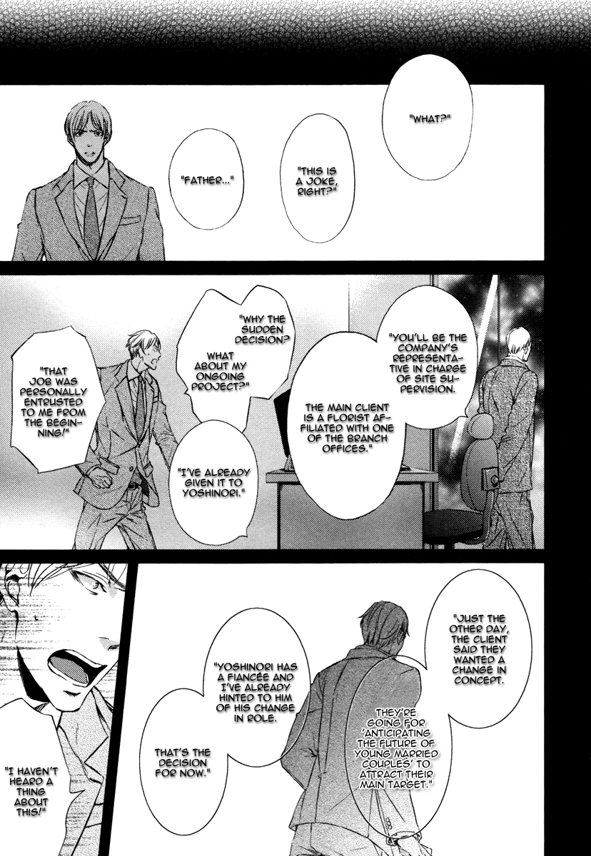 Kimiiro Eden Vol. 1 Ch. 1 第20页