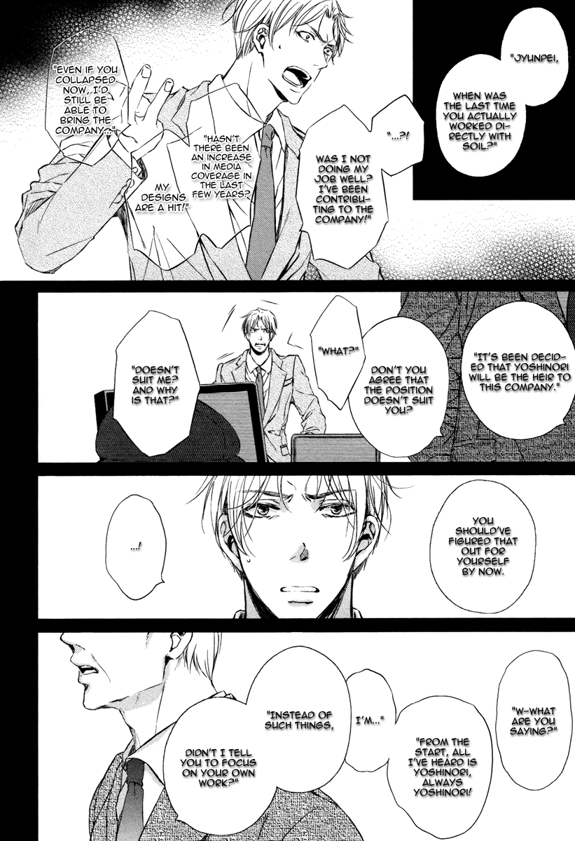 Kimiiro Eden Vol. 1 Ch. 1 第21页