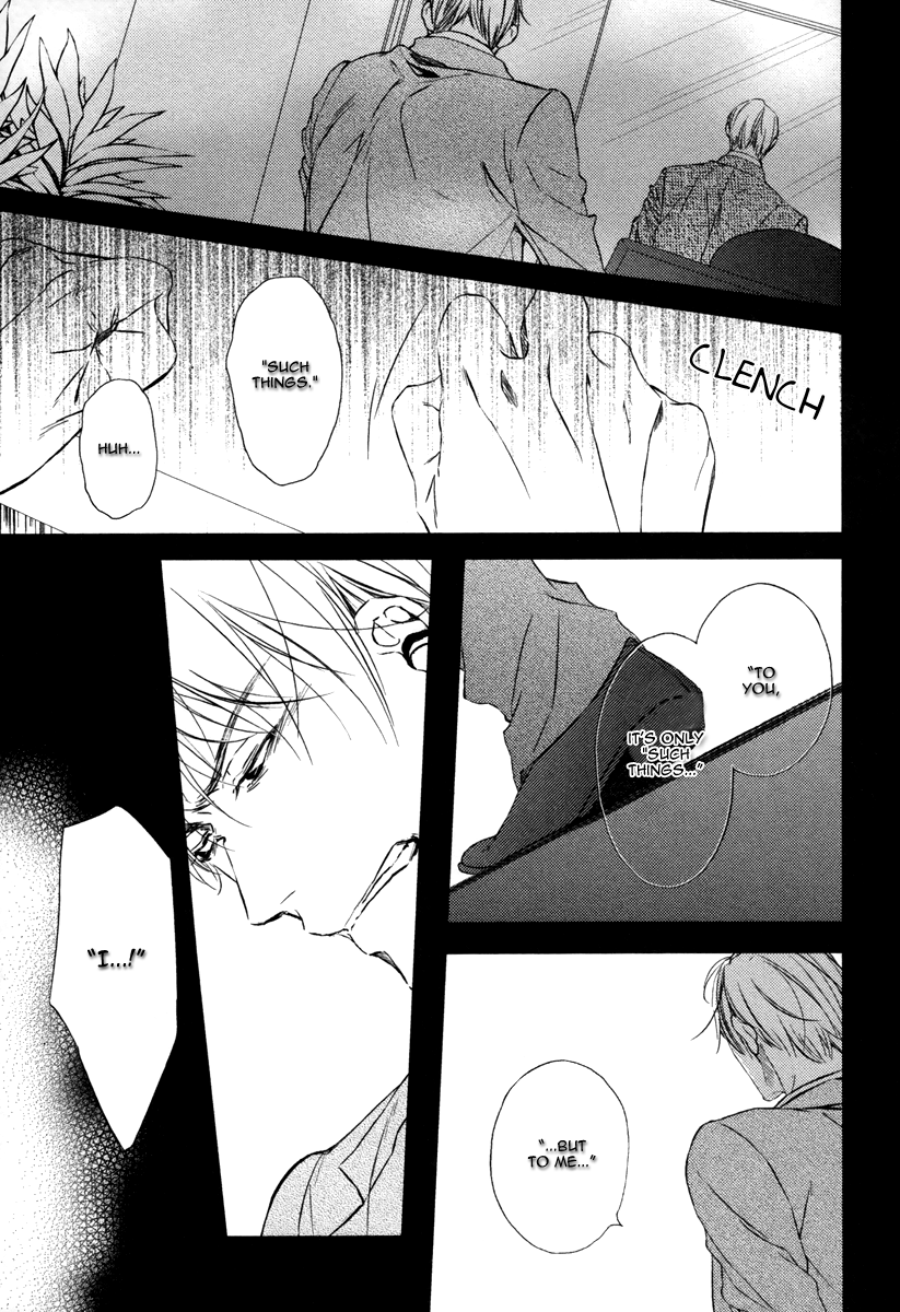 Kimiiro Eden Vol. 1 Ch. 1 第22页