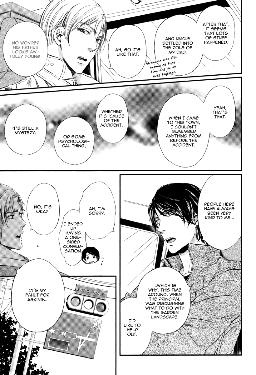Kimiiro Eden Vol. 1 Ch. 1 第26页