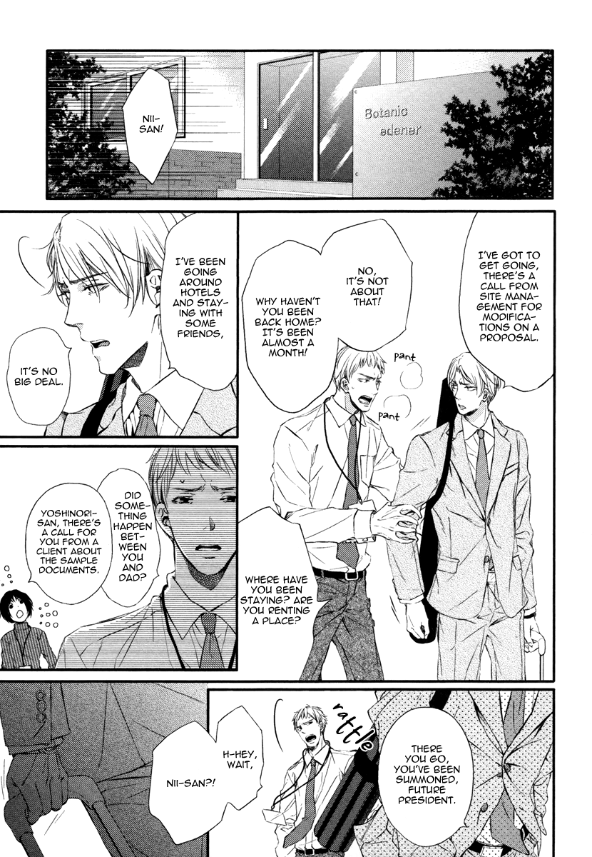 Kimiiro Eden Vol. 1 Ch. 1 第30页