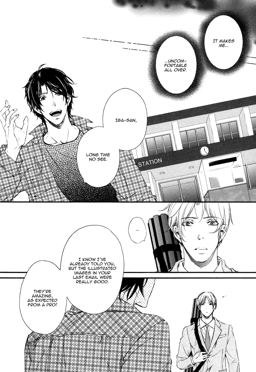 Kimiiro Eden Vol. 1 Ch. 1 第31页