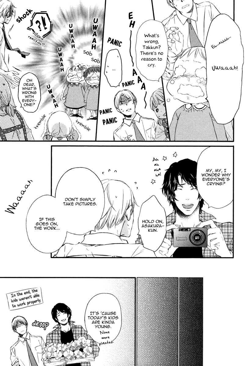 Kimiiro Eden Vol. 1 Ch. 1 第34页