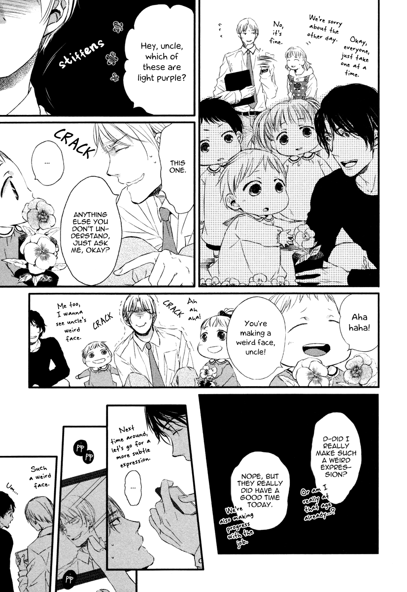 Kimiiro Eden Vol. 1 Ch. 1 第38页