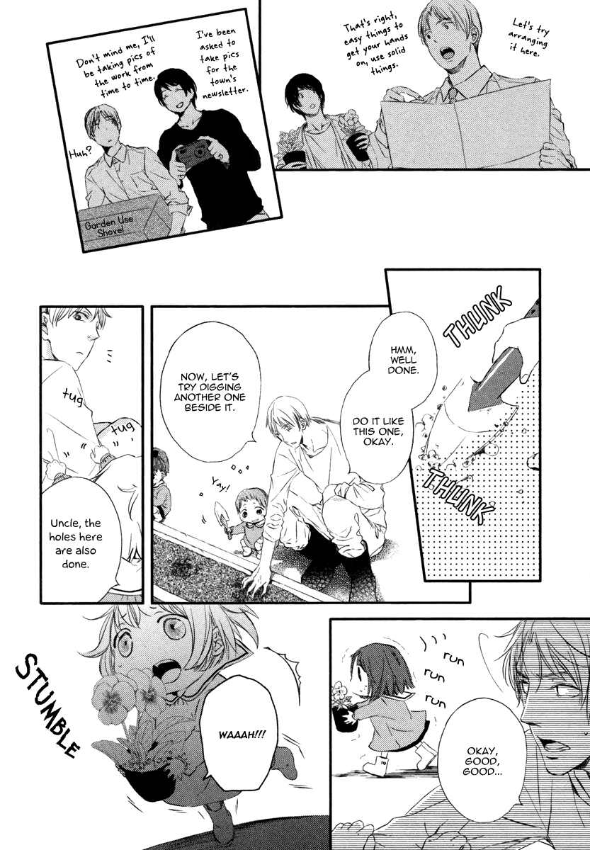 Kimiiro Eden Vol. 1 Ch. 1 第39页