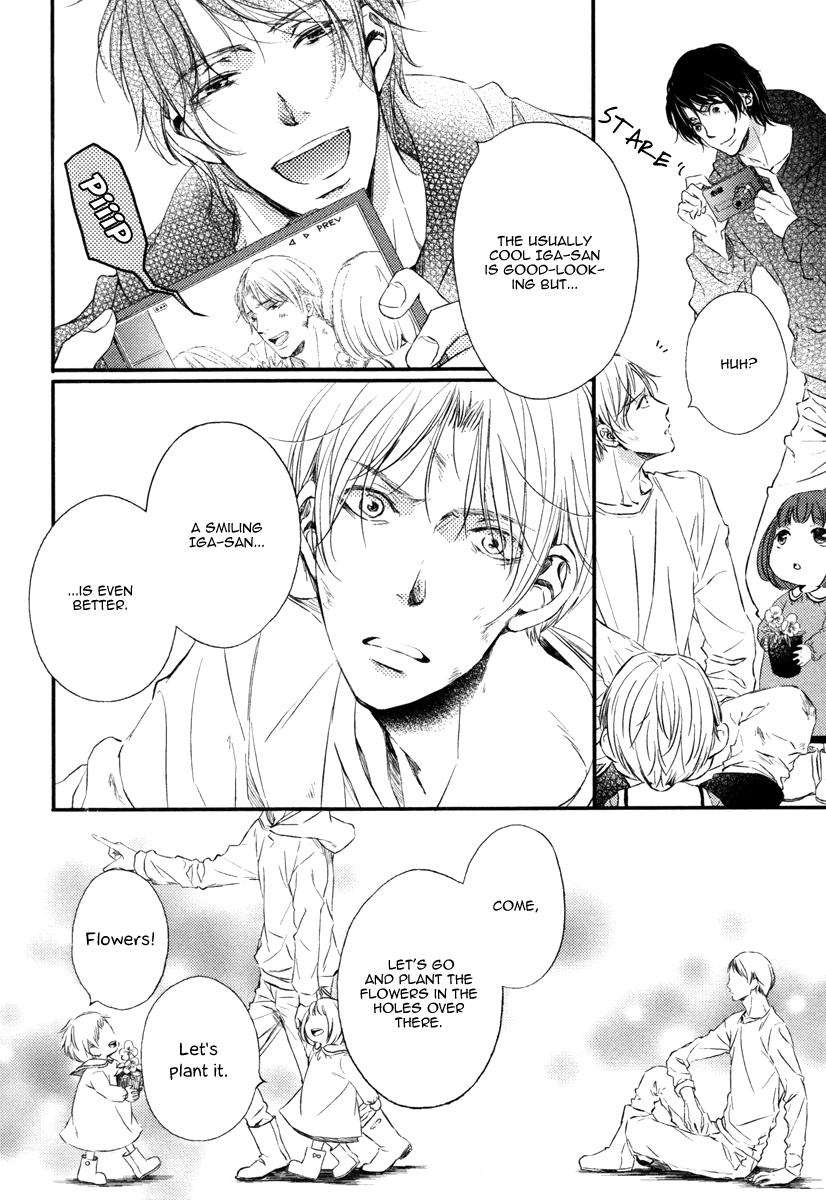 Kimiiro Eden Vol. 1 Ch. 1 第41页
