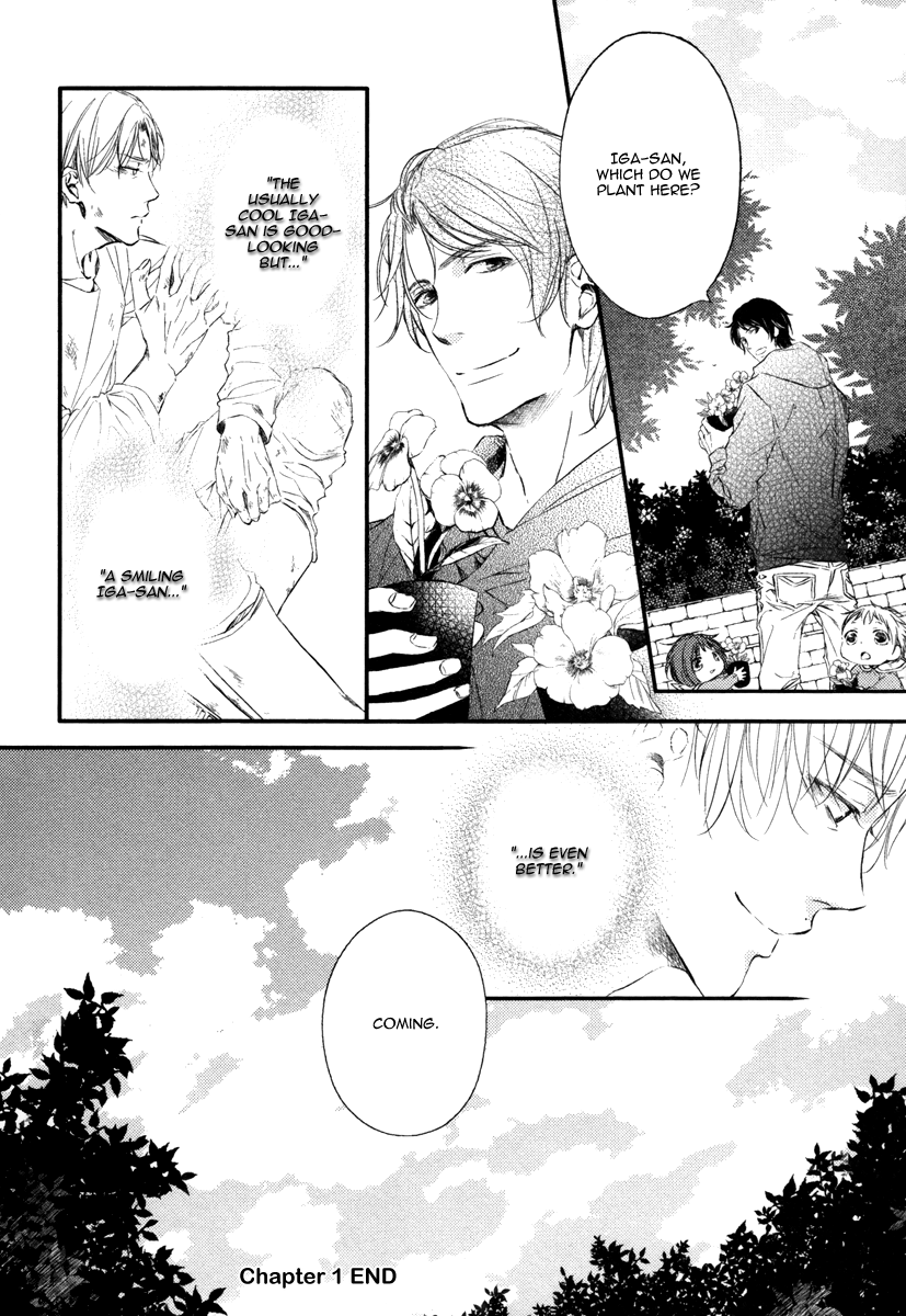 Kimiiro Eden Vol. 1 Ch. 1 第43页