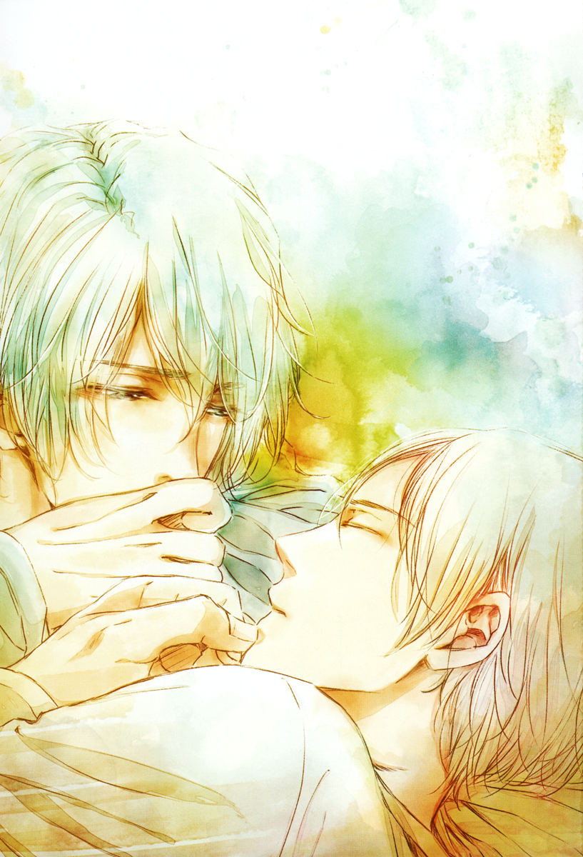 Kimiiro Eden 第8页