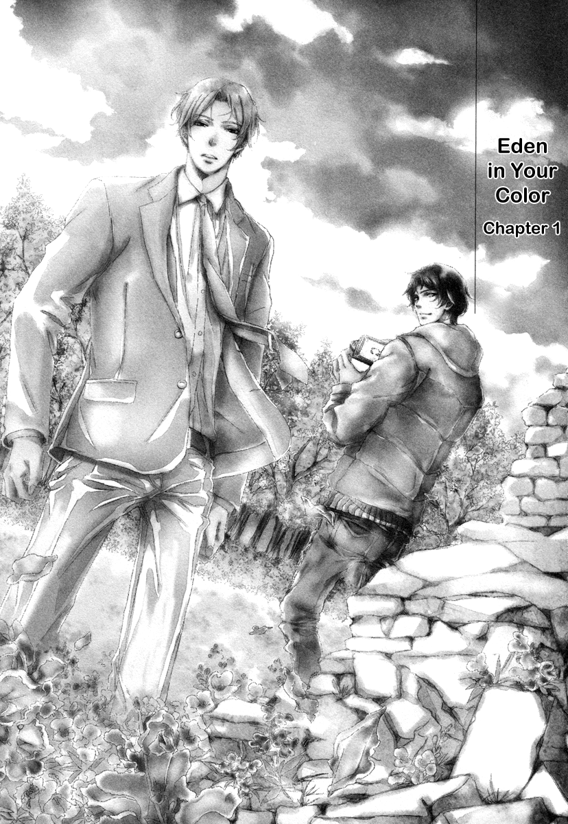 Kimiiro Eden Vol. 1 Ch. 1 第10页