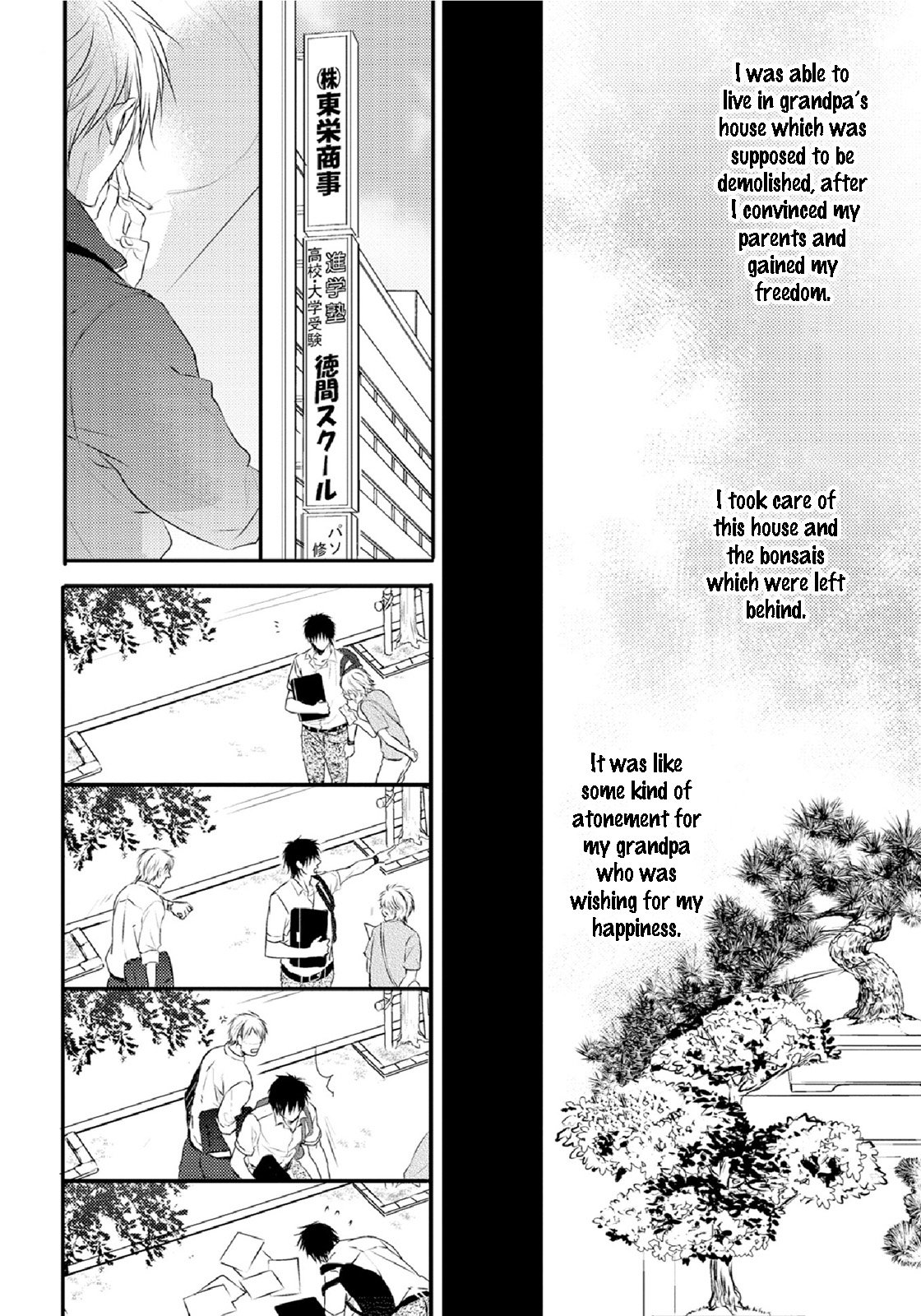 Yasashii Koi ga Sodatsu Made Vol. 1 Ch. 3 第13页
