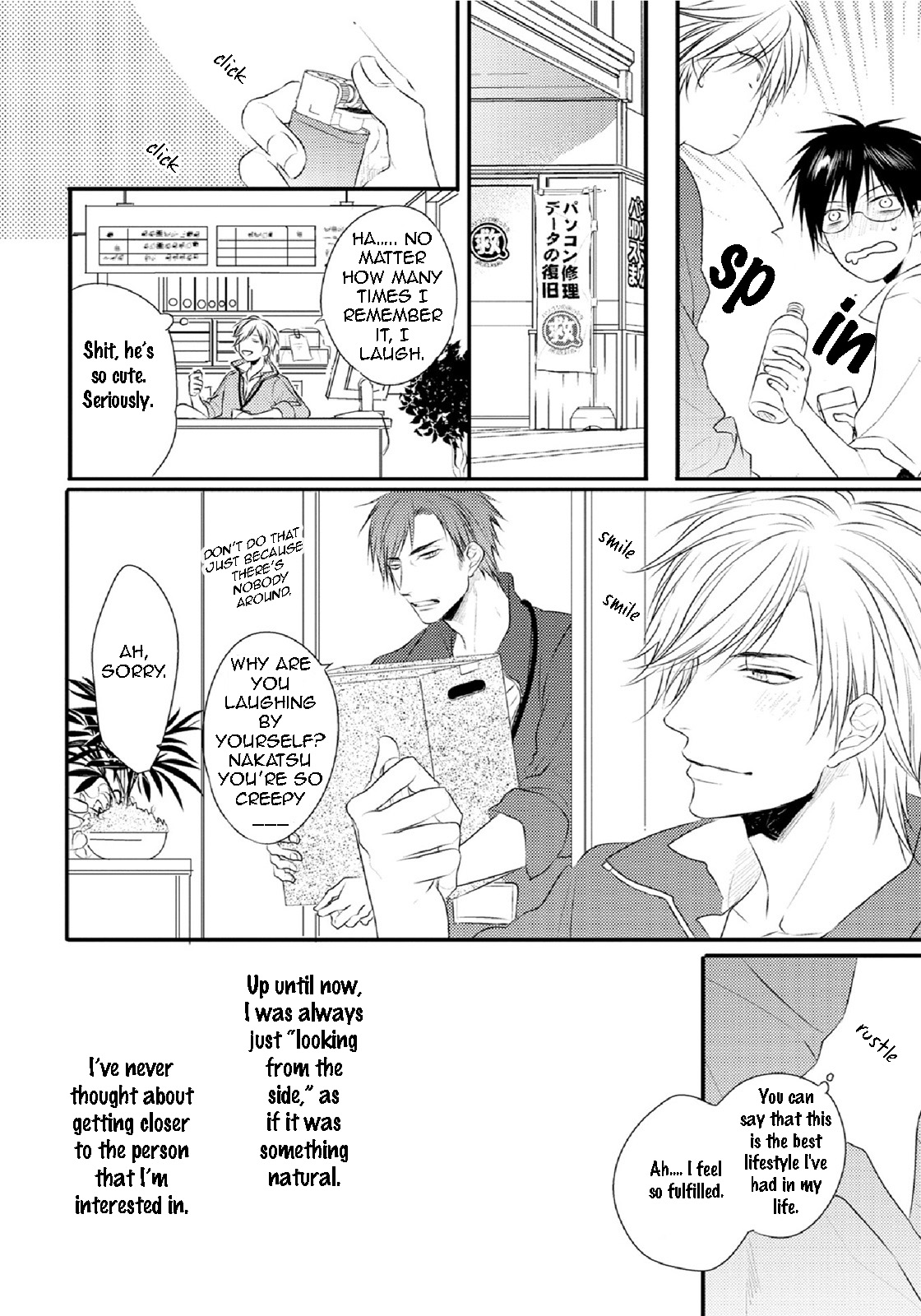 Yasashii Koi ga Sodatsu Made Vol. 1 Ch. 3 第15页