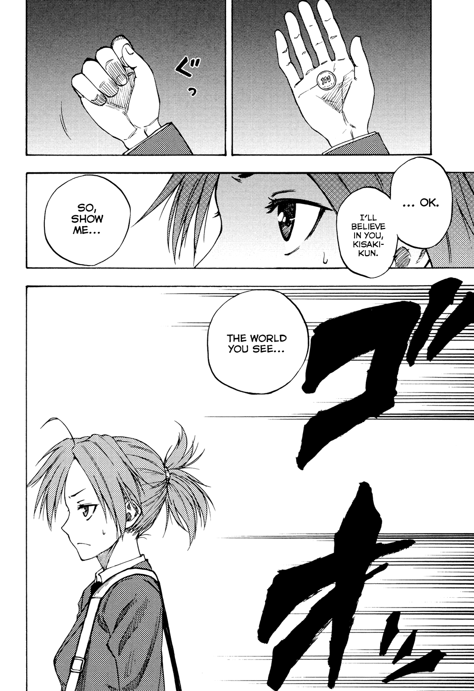 Vermillion Vol. 1 Ch. 4 第15页