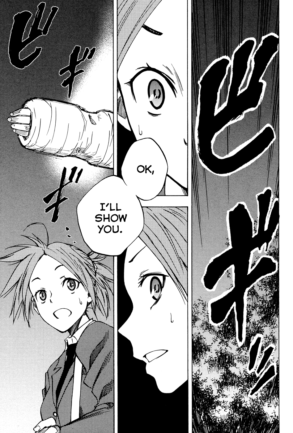 Vermillion Vol. 1 Ch. 4 第16页